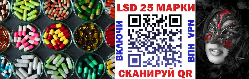 хочу наркоту  это телеграм  ЛСД экстази кислота  Копейск 