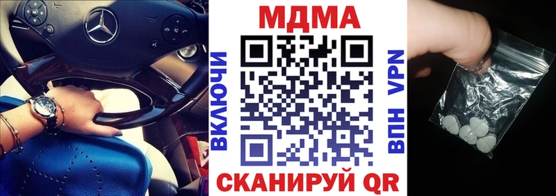 площадка Telegram  Копейск  MDMA Molly  MEGA ONION 