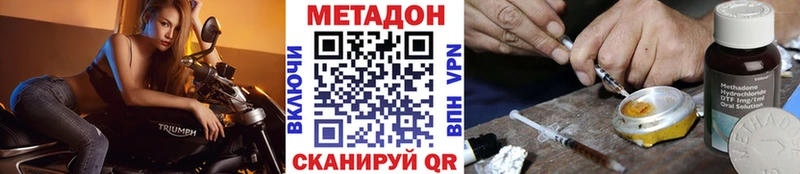МЕТАДОН мёд  Копейск 