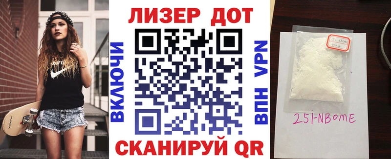KRAKEN онион  Копейск  Наркотические марки 1,8мг 