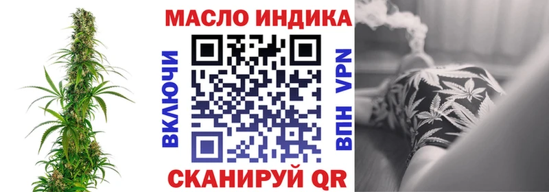 ТГК Wax  Копейск 