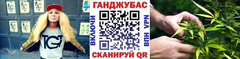 купить   Копейск  Бошки Шишки Ganja 